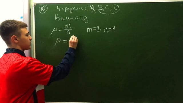 Задание 10 ОГЭ: вероятность события смотреть онлайн