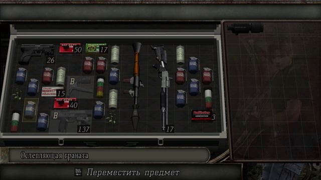 Регенераторы! ◄ Resident Evil 4 Ultimate HD Edition #14 смотреть онлайн