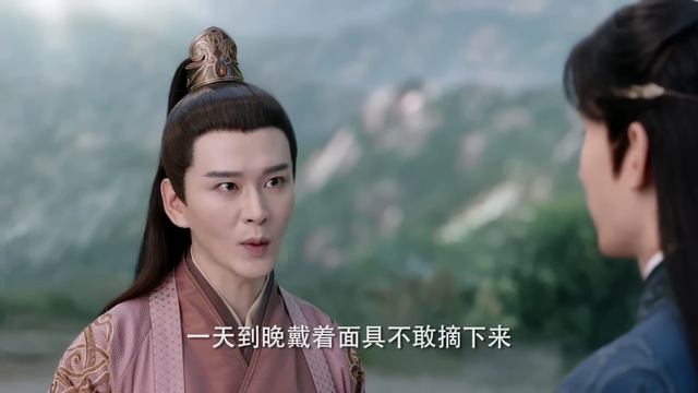 Eng Sub 琉璃 Love And Redemption Epi  01 成毅、袁冰妍、劉學義