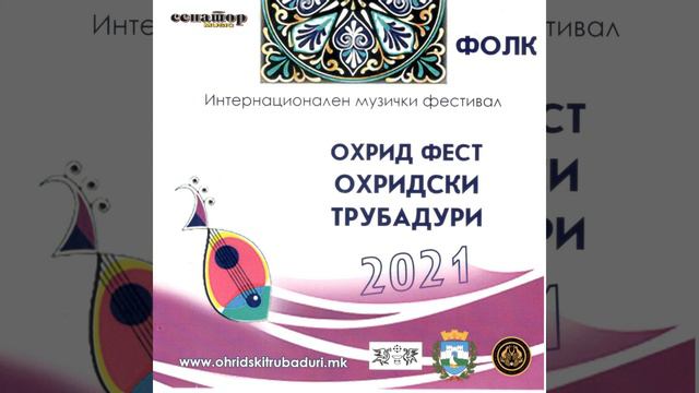 Kade I Da Si смотреть онлайн