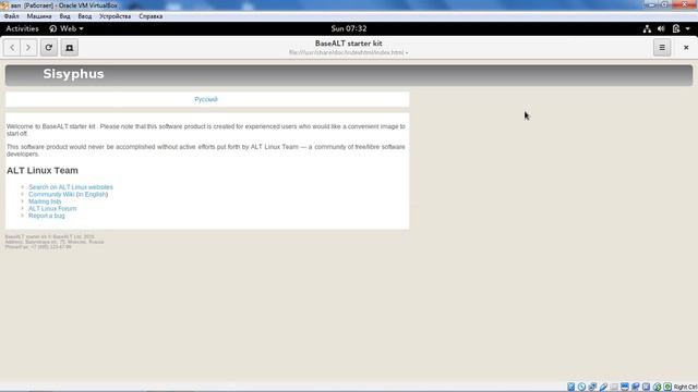 basealt p8 gnome3 x86 64 смотреть онлайн