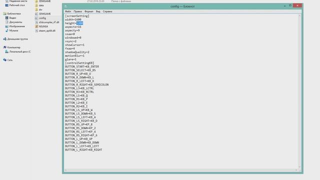 Как пофиксить проблему с разрешением в NARUTO ULTIMATE NINJA STORM 4 смотреть онлайн