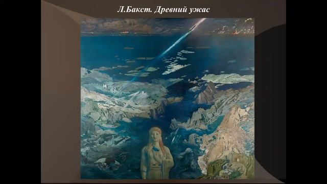 История искусств 5 класс. "Мир искусства" смотреть онлайн