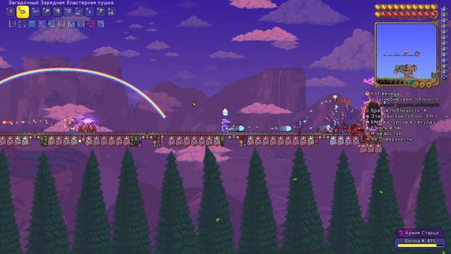 Terraria| Армия древних уровень 3 - Old One`s Army Tier 3. Бэтси! Betsy! смотреть онлайн