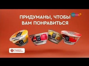 Рекламный блок КАРУСЕЛЬ 28.10.2023