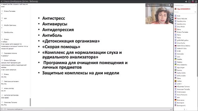 Целительные коды - волшебные картинки Как это работает смотреть онлайн