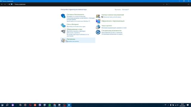 Roblox Fixes и Установка