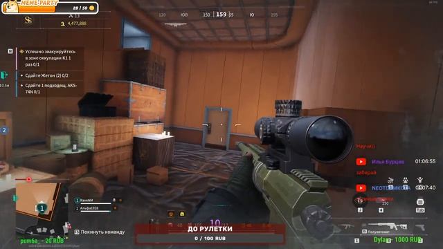 ?Lost light! СТРИМ ?Фармим на пса!)?Lost Light? смотреть онлайн