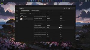 Ты ДОЛЖЕН Установить Это НОВОЕ Приложение NVIDIA! [NVIDIA APP]