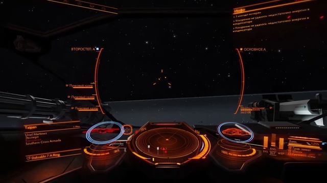 ELITE Dangerous #16 Исследование газового гиганта смотреть онлайн