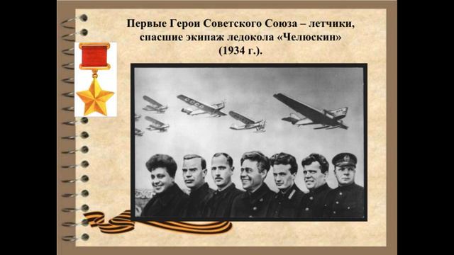 День Героев Отечества (2020) смотреть онлайн