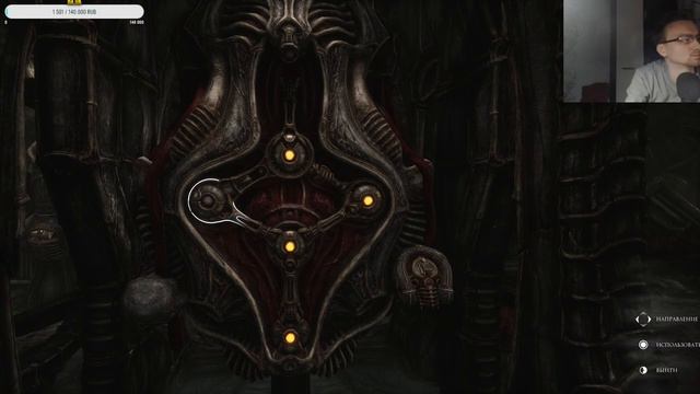 Прохождение Scorn (Полное прохождение)