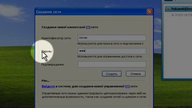 как создать сеть в HAMACHI 100% работает смотреть онлайн