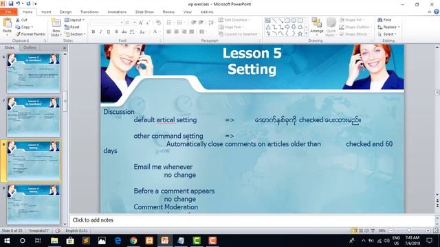 WordPress Lesson 5 Dashboard and How to Install Themes in Local смотреть онлайн