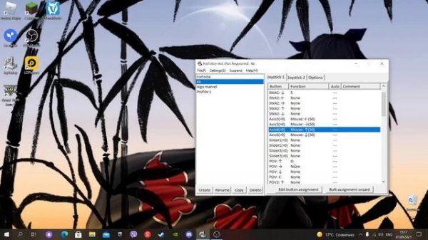Настройка ГеймПада через JoyToKey)-Игра Гта5