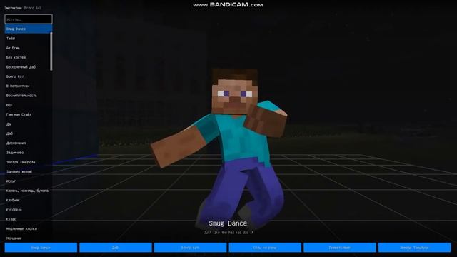 Обзор МОДОВ #2 EMOTICONS 1.12.2 ссылочка в описании смотреть онлайн