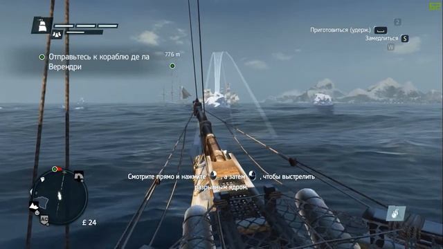 Assassin's Creed Rogue on X4 860k + GTX 750 Ti 2Gb смотреть онлайн