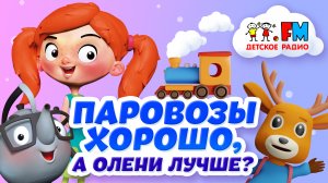 Интересные факты обо всём на свете от Веснушки и Кипятоши