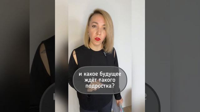 Чего боятся родители подростков? смотреть онлайн