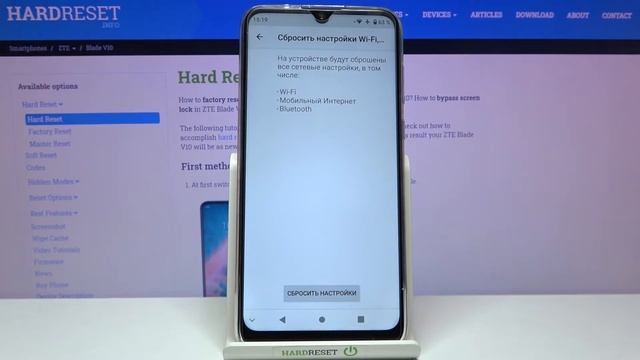 Сброс настроек сети ZTE Blade V10 / Как восстановить Wi-Fi и Bluetouth ZTE Blade V10 смотреть онлайн