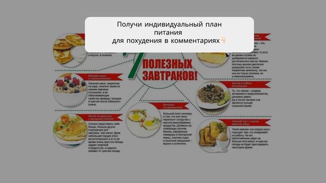 еда для похудения рейтинг смотреть онлайн