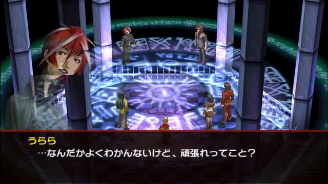 Persona 2: Eternal Punishment - Tatsuya's Scenario: Nodens смотреть онлайн