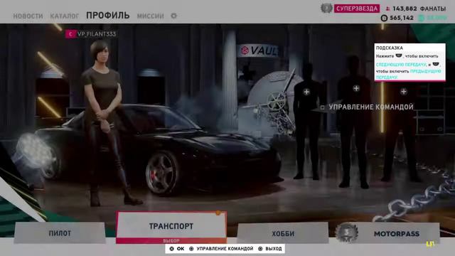 NoCod смотреть онлайн