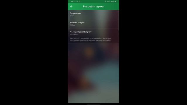 КАК СТРИМИТЬ НА ТЕЛЕФОНЕ | САМЫЙ ЛЁГКИЙ СПОСОБ СТРИМИТЬ НА ТЕЛЕФОНЕ! смотреть онлайн