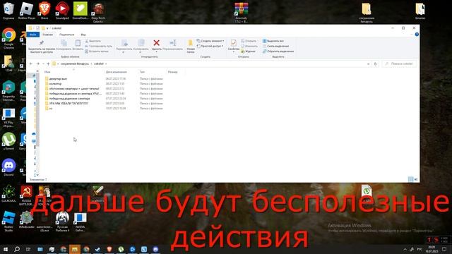 I гайд по сохранению-(сейва жопы) I сталкера Беларусь I 2 гайд I смотреть онлайн
