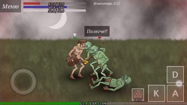 аял играет историю микромана смотреть онлайн