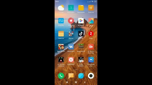 КАК СКАЧАТЬ МАЙНКРАФТ НА ТЕЛЕФОНЕ БЕСПЛАТНО! смотреть онлайн