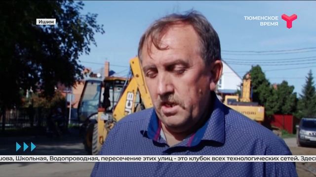 Ремонт коллектора в Ишиме смотреть онлайн