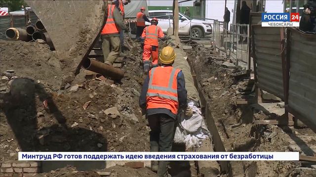 Чебоксары готовятся к новому отопительному сезону смотреть онлайн