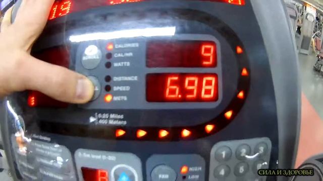 Орбитрек - тренажер для похудения. Как включать смотреть онлайн