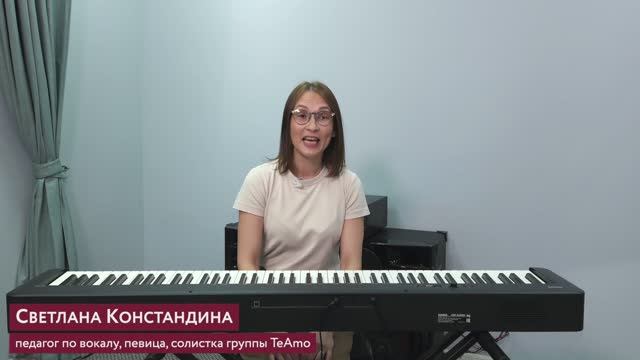 Упражнения для распевки. Урок 2. смотреть онлайн