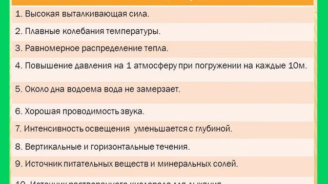 наземно воздушная среда 2 смотреть онлайн