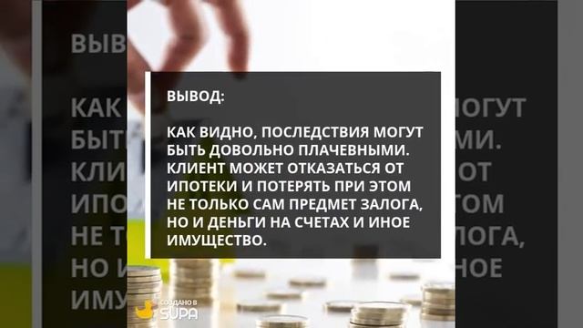 Творческий Подход