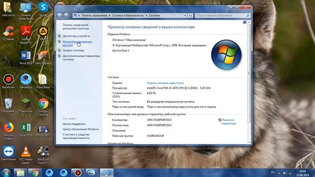 Как исправить ошибку синий экран windows 7 смотреть онлайн