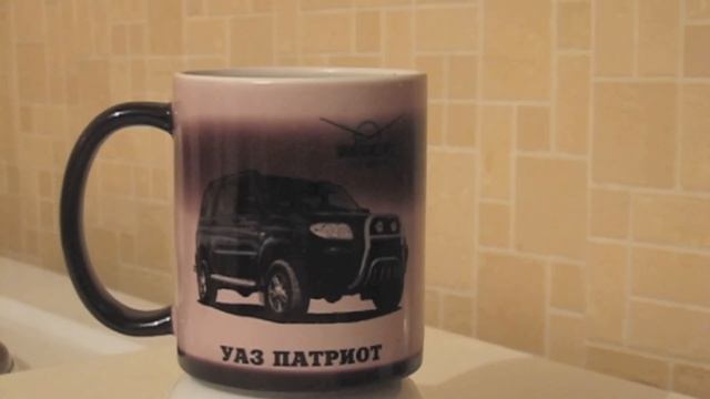 УАЗ-Патриот Волшебная чашка смотреть онлайн