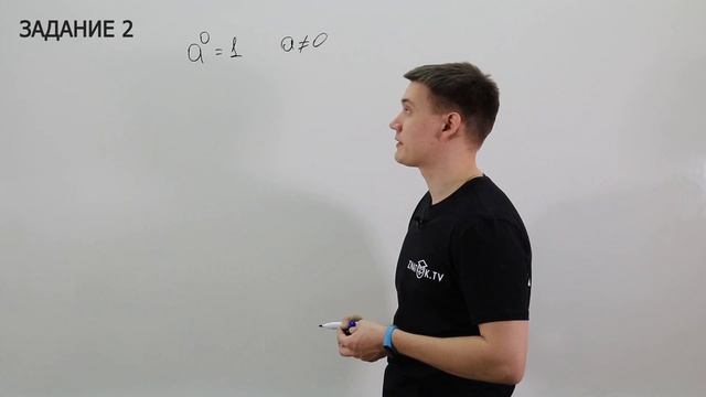 Задание 2. ЕГЭ Математика База. Степени с одинаковыми показателями смотреть онлайн