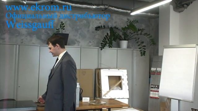 Weissgauff продуктовый тренинг для Екром смотреть онлайн