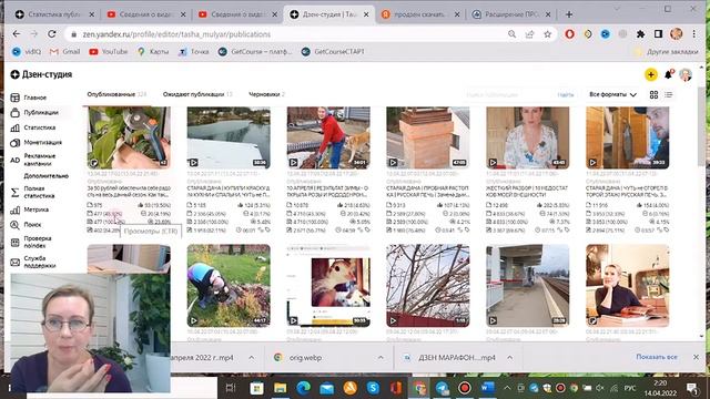 ЗАРАБОТОК В ДЗЕН обучающие уроки для начинающих | ДЗЕН МАРАФОН УРОК 5 смотреть онлайн