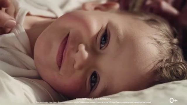 Ты ничего не почувствуешь смотреть онлайн