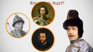 История России для "чайников" - 32 выпуск - Царевна Софья