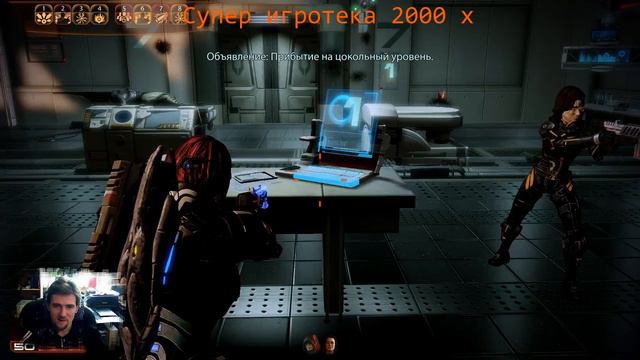 Супер игротека 2000 х - Проходим Mass Effect 2 #18 смотреть онлайн