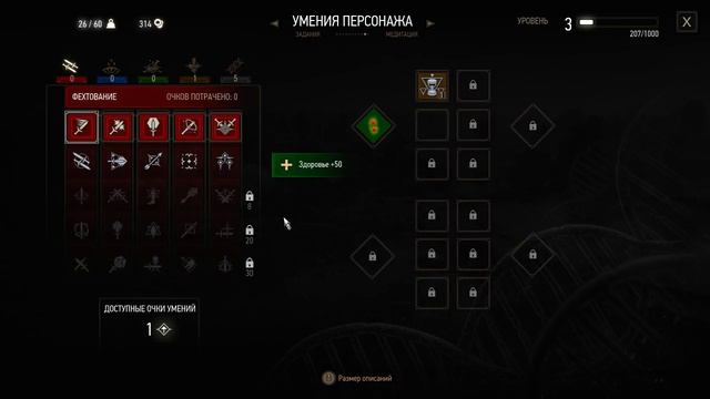 Артхаус. Дикая охота