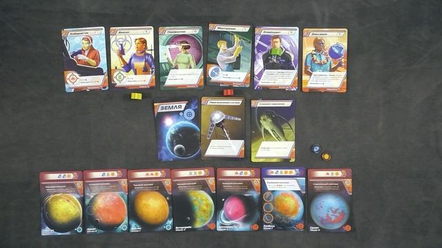 Кассиопея Настольная игра Обзор смотреть онлайн