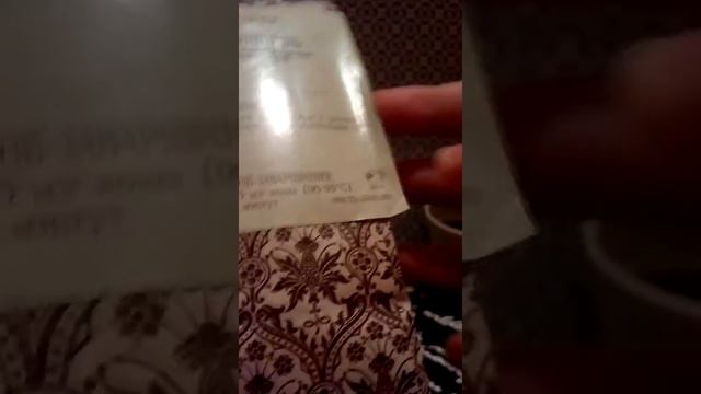 Вкусненький чаек смотреть онлайн