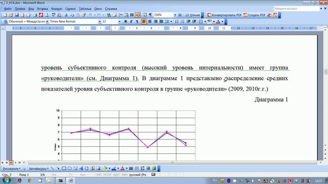 Тест УСК. Часть 9. Категории должностей и УСК смотреть онлайн