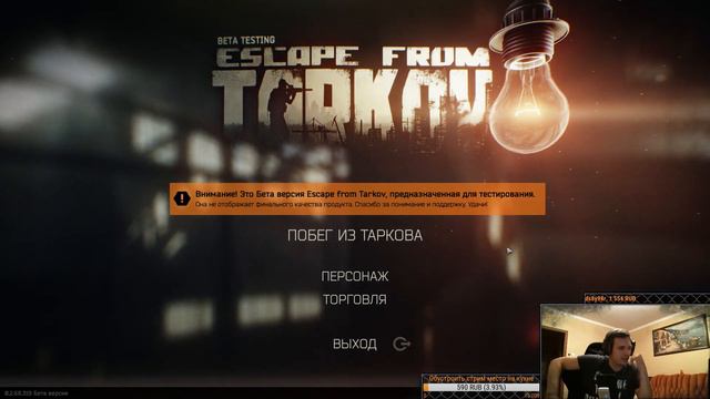 №11 Escape From Tarkov - Работаем в паре смотреть онлайн